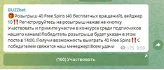 Скриншот 23-11-2021 113011.webp