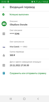 Screenshot_20211123-225223.webp
