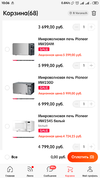 Screenshot_2021-11-24-10-06-56-324_com.alibaba.aliexpresshd.webp