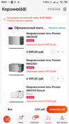 Screenshot_2021-11-21-18-42-45-103_com.alibaba.aliexpresshd.webp