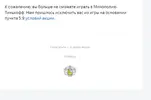 Скриншот 24-11-2021 102751.webp