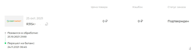 9090.webp