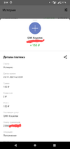 Screenshot_20211125-020446~2.webp