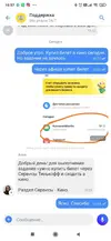 Screenshot_2021-11-25-10-57-44-471_com.idamob.tinkoff.android.webp