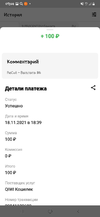 изображение_2021-11-25_120737.webp