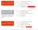 Безымянный.webp