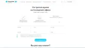 Процедура регистрации на портале Госуслуги.ру – Ce.webp