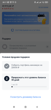 Screenshot_20211125-201749.webp