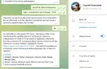 Безымянный.webp