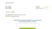 карта.webp