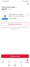 1637916788043.webp 1637916788043.webp