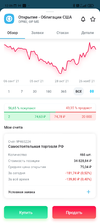 Screenshot_2021-11-26-12-06-25-530_ru.openbroker.app.webp