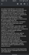 Screenshot_20211126-122348542.webp