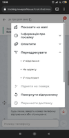 Screenshot_2021-11-26-13-06-01-766_com.android.chrome.webp