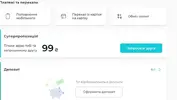 Безымян4489ный.webp