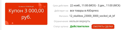 Screenshot_20211127-191315_Chrome.jpg Screenshot_20211127-191315_Chrome.jpg