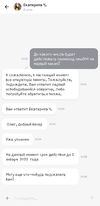 Screenshot_27.11.21-20.41.24_Delivery Club.webp