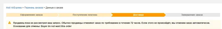Захват.webp