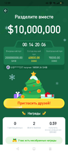 Screenshot_2021-11-28-12-39-53-56_596975ed40b15fff5c7f8ecf456f3424.webp