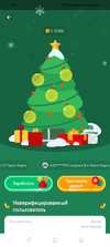 Screenshot_2021-11-28-12-41-20-04_596975ed40b15fff5c7f8ecf456f3424.webp