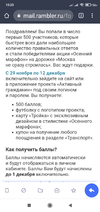 Screenshot_2021-11-29-15-23-28-548_com.android.chrome.webp