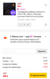 Screenshot_20211129-164434.webp