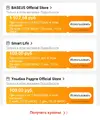 Screenshot_2021-11-29-19-23-02-262_com.alibaba.aliexpresshd.webp