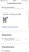 FEAA5716-D024-4C1B-9466-DACBD779946D.webp
