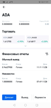 Screenshot_20211130-010149.webp