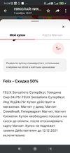 Screenshot_2021-11-22-14-24-40-722_com.whatsapp.webp