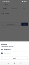 Screenshot_2021-11-30-09-32-28-232_ru.bkfon.webp