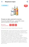 Screenshot_20211130-083735.webp