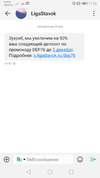 Screenshot_20211130_111205_com.android.mms.webp