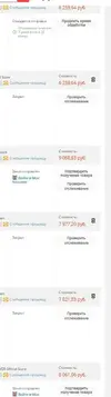 Снимок.webp Снимок.webp