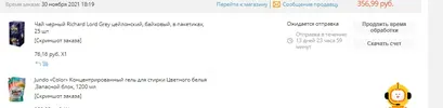 Захват4.webp