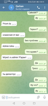 Screenshot_20211201_041556_org.telegram.messenger.webp