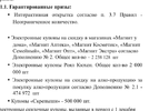 D70265F7-4F15-4F99-8AA0-C2A3E071FD9A.webp