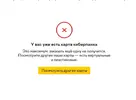 Screenshot_1.webp