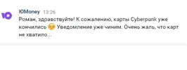 Безымянный.webp
