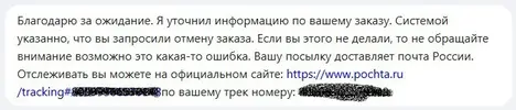 Буфер обмена-3.webp