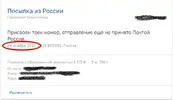 Безымянный-1.webp