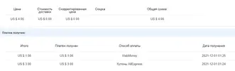Безымянный.webp