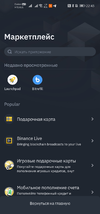 Screenshot_20211201_224302_com.binance.dev.webp