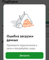 Screenshot_2021-12-01-23-24-33-12_7686309dddc2e04e1a25c8452ee891a0.webp