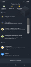 Screenshot_20211201-235108_Binance.webp