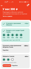 Screenshot_20211202_004108_ru.aliexpress.buyer.webp
