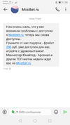 Screenshot_20211202_020501_com.android.mms.webp