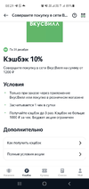 Screenshot_20211202-082952.webp