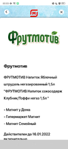 Screenshot_2021-12-02-00-03-10-02_e3606993c8d663ce0bb83286a0ce11b7.png