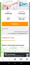 Screenshot_20211202_124400_com.opera.browser.webp